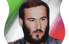 شهید محمد حسين سوري
