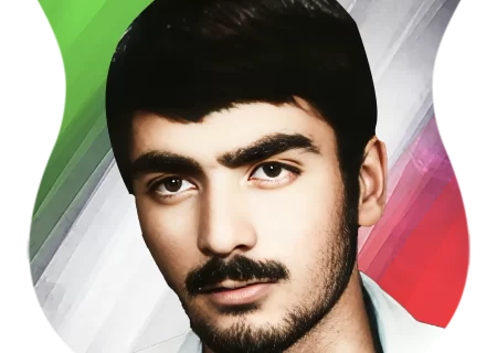 شهید محمد رضابيات