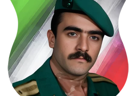 شهید خدارحم ذوالفقاري