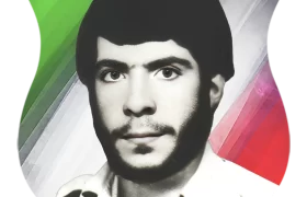 شهید آيت اله بهرامي