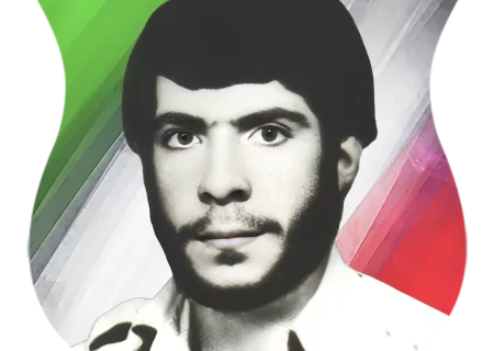 شهید آيت اله بهرامي