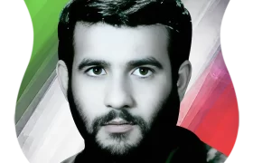 شهید اسداله پيهاني