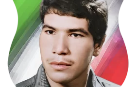 شهید عباس حسين پور