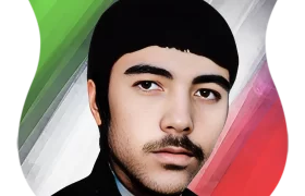 شهید عليرضا نعمتي