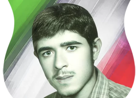 شهید مجيد بختياري