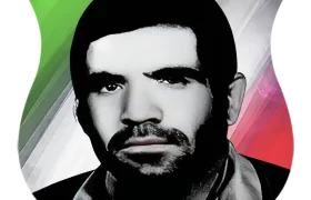 شهید محمد ابهری