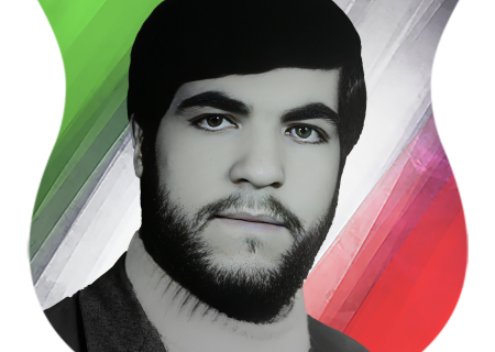 شهید مهدی نیرپناه