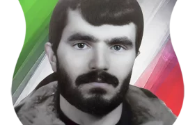 شهید نايب علي صالحي