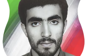 شهید هادي قرباني مقدم