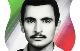 شهید هوشنگ فقيه رحمتي