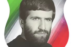 شهید پرويز اسلاميان