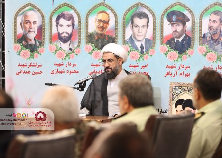 نماینده ولی‌فقیه در استان همدان عنوان کرد: انسجام نیروهای مسلح ضامن امنیت پایدار