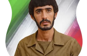 شهید علي محمد قیطاسی