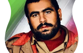 شهید اروجعلي الوندی