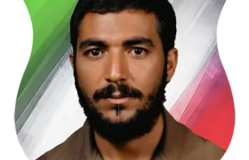 شهید صفر آقائی