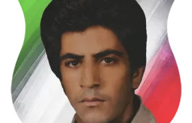 شهید علی رضا موسیوند ارزانفودی