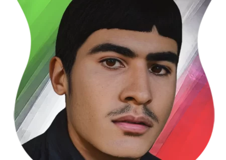 شهید علی رضایی منش