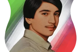 شهید علیرضا شمسعلی