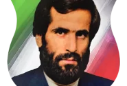 شهید محمد قادري مظاهر